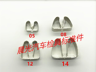 晨光汽车检具标准件 检具配件 弹性夹座 检测销 弹簧夹座