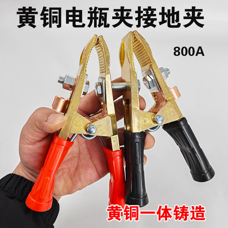 加厚纯铜电瓶夹子汽车搭火线焊机地线夹接地钳电线大功率连接线夹