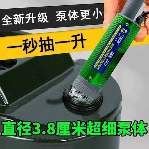 大功率电动抽油泵12v24v直流220v自吸柴油泵通用小油水泵抽油神器