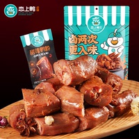 恋上鸭香辣卤香鸭脖500g实惠网红零食大礼包实惠装真空独立小包装