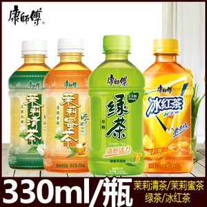 康师傅饮料330mlX12瓶迷你小瓶装冰红茶绿茶茉莉蜜茶水蜜桃酸梅汤