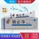 包邮 神坊癣必净草本乳膏正品 癣必净草本软膏1支 3送1买5送2买10送4