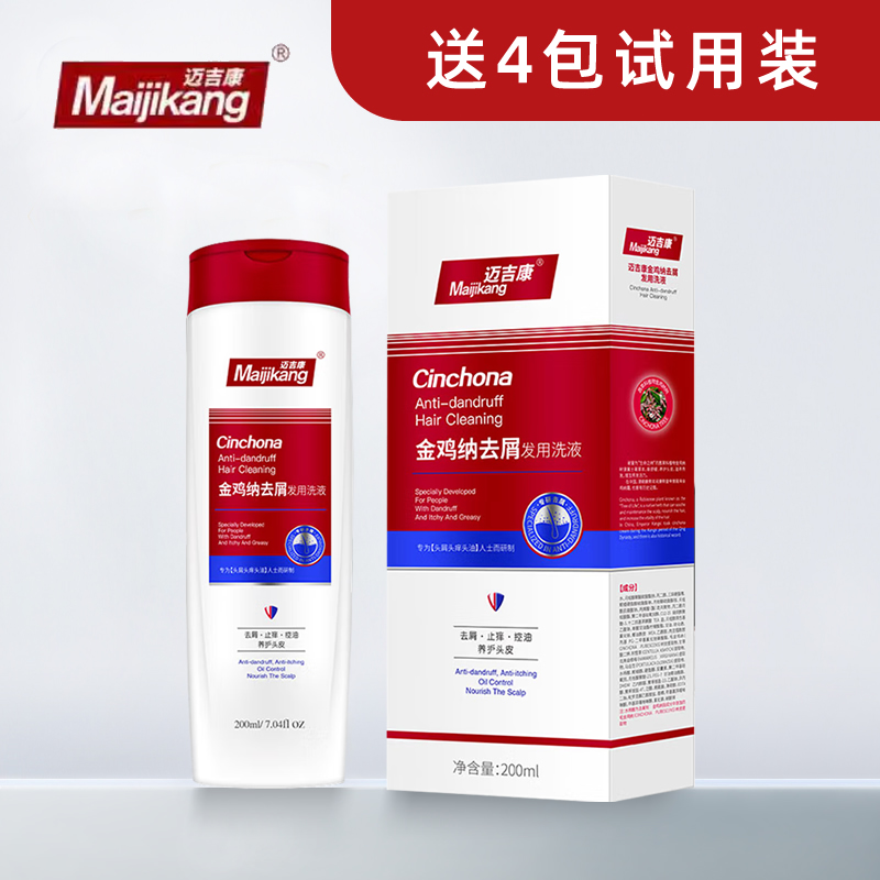 迈吉康去屑控油柔顺金鸡纳洗发水