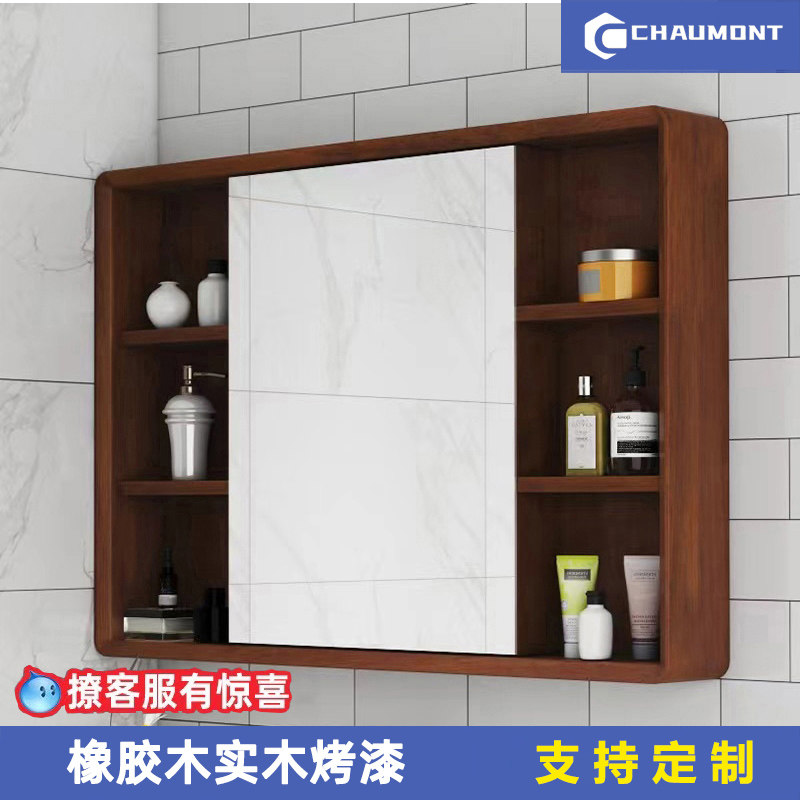 Oak bathroom mirror cabinet wall-mounted bathroom mirror with storage rack washing table solid wood storage cabinet storage individually
