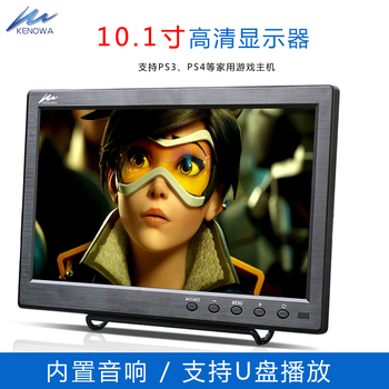 10.1寸便携试显示器HDMI PS3 PS4 xbox360游戏树莓派显示器1080p
