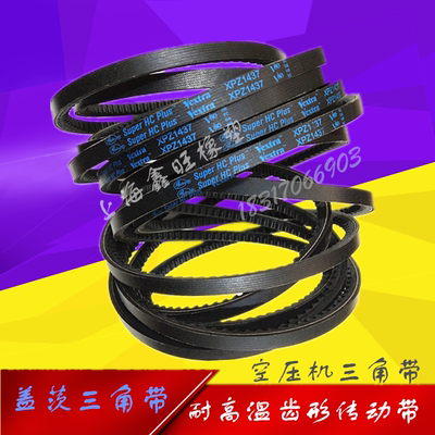 盖茨美国三角带空压机