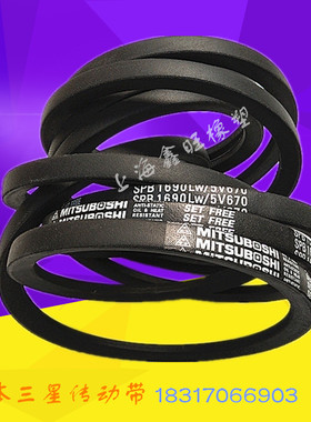 进口三角带 空压机三角皮带 日本三星皮带SPB-2280 5V900