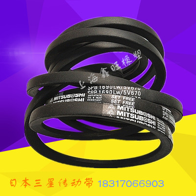 空压机三角带 MITSUBOSHI日本三星三角带SPB-2264 SPB-2300 2310