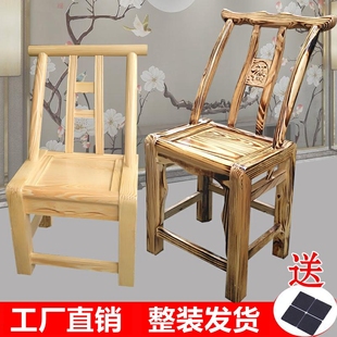 老式 实木椅子碳化木质餐卓椅实木家用椅成人靠背休闲椅小儿童鞋 凳