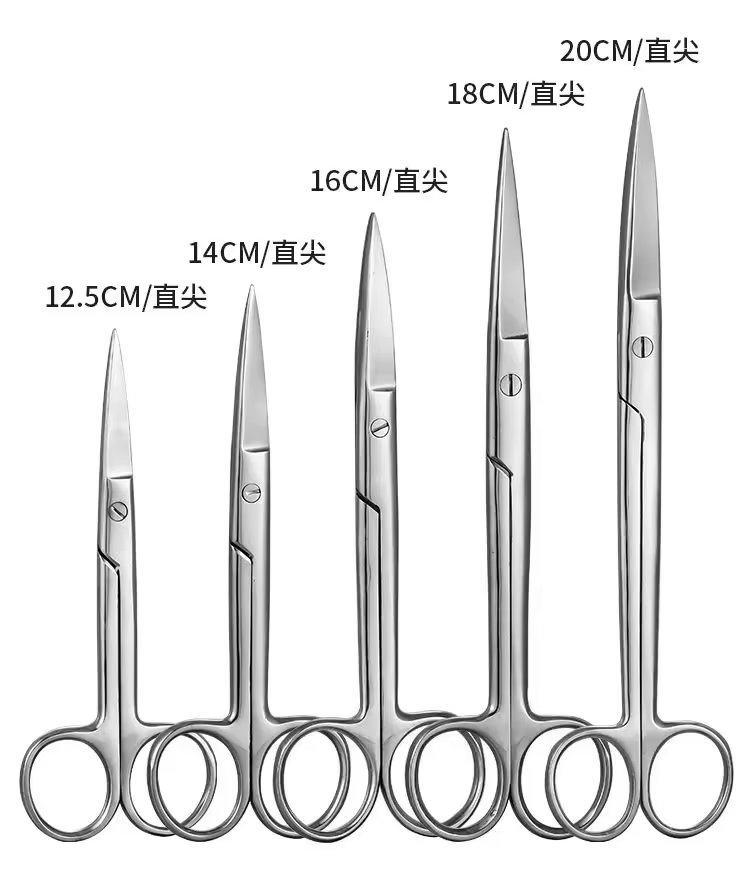 包邮不锈钢医用剪刀手术剪直尖弯头尖头圆头拆线剪眼科剪16/18cm