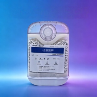 上海納辉二氧化碳吸收器500克干燥剂麻醉机呼吸机二氧化碳吸收剂