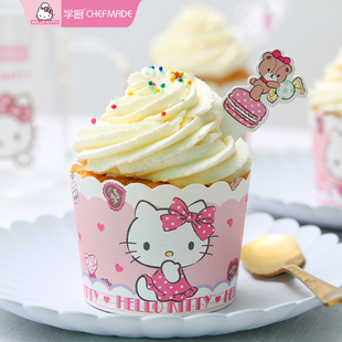 学厨KITTY玛芬蛋糕纸马芬面包杯25个送插卡家用烘焙模具纸托工具