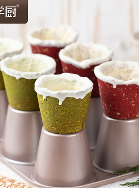 学厨6连盘挞模具德式布丁蛋挞皮挞壳挞底塔壳模高筒家用烘焙不沾