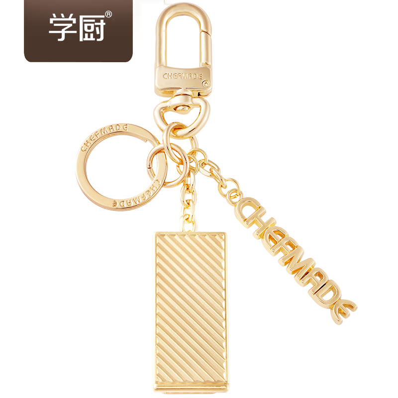学厨DreamBox钥匙扣官方限定纪念版随身吐司盒镀金钥匙链