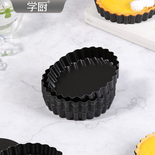 学厨活底菊花派盘不粘挞盘家用