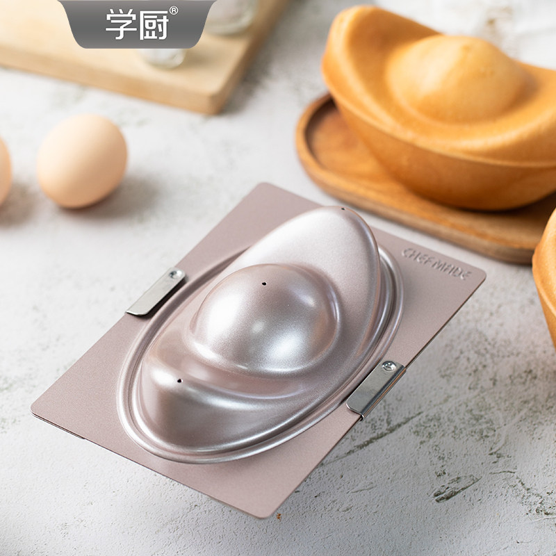 学厨金元宝面包模具不沾大元宝模不粘蛋糕吐司烘焙模具家用烤箱用