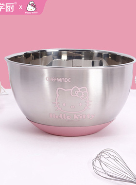 学厨304不锈钢打蛋盆KITTY和面沙拉盆奶油打发碗洗菜盆带刻度加厚
