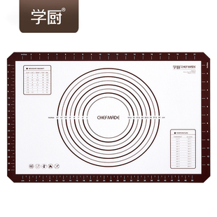 学厨大号耐高温硅胶垫加厚和面饼干月饼揉面垫家用厨房烘焙工具