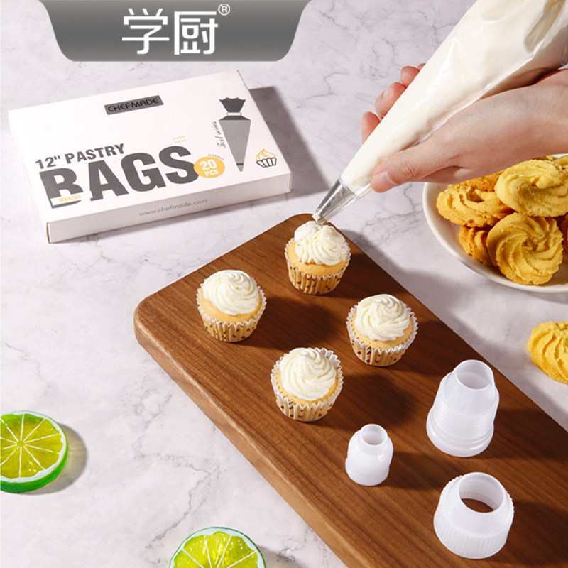 学厨曲奇裱花袋加厚蛋糕奶油挤花袋一次性裱花袋20/袋装烘焙工具,厨房/烹饪用具,其它烘焙器具,淘宝优惠券,粉丝福利购,淘宝优惠卷