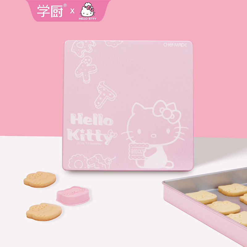 正方形烘焙模具烤盘学厨