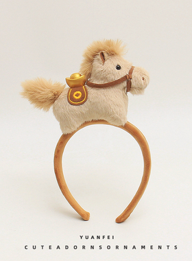 马上有钱～可爱小马发箍趣味创意马年生肖头箍新年节日拍照发卡女