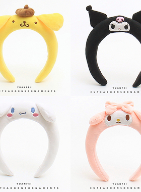 可爱玉桂狗库洛米发箍超萌美乐蒂卡通头箍洗脸拍照表演发卡头饰