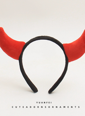 牛掰了～可爱红色牛角发箍万圣节搞怪恶魔角头饰派对装扮拍照发卡
