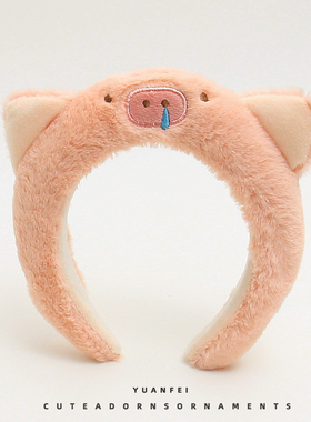 搞怪鼻涕小猪发箍可爱毛绒卡通头饰创意少女拍照表演发卡卖萌头箍