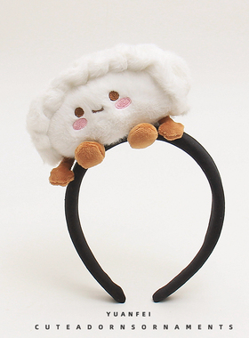 饺佼者～创意水饺子发箍可爱趣味美食头饰搞怪拍照发卡女卖萌头箍