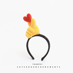 可爱拇指比心发箍搞怪直播网红头饰卖萌拍照发卡游乐园头箍女甜美