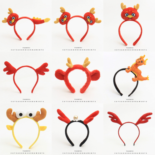 可爱龙角发箍龙年生肖头饰卡通成人儿童表演发卡新年聚会装扮头箍