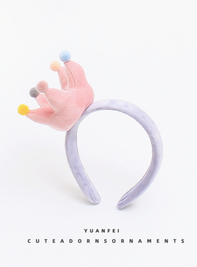 可爱皇冠发箍甜美洗脸敷面膜发卡超萌卡通头饰搞怪网红拍照头箍女