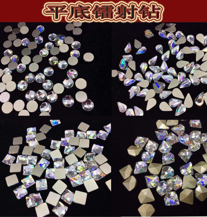 平底七彩異形鉆 仿施華諾世奇奧鉆 美甲亮鉆 指甲油膠用品批發(fā)