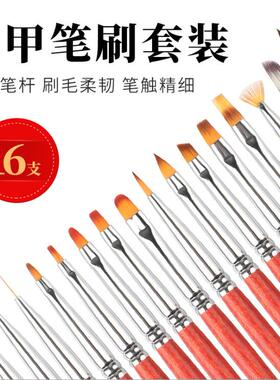 拉线光疗晕染渐变扇形彩绘笔