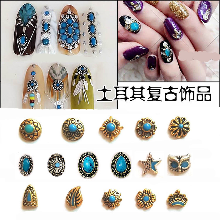 美甲饰品土耳其石波西米亚复古装饰品指甲钻工具套装用品