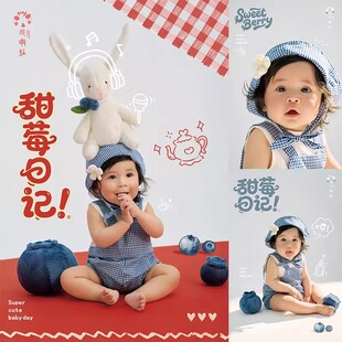 儿童摄影服装 百天蓝色格子蓝莓水果拍照主题道具服饰影楼拍照 新款