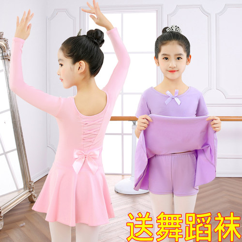 舞蹈服女童练功春夏季分体短袖