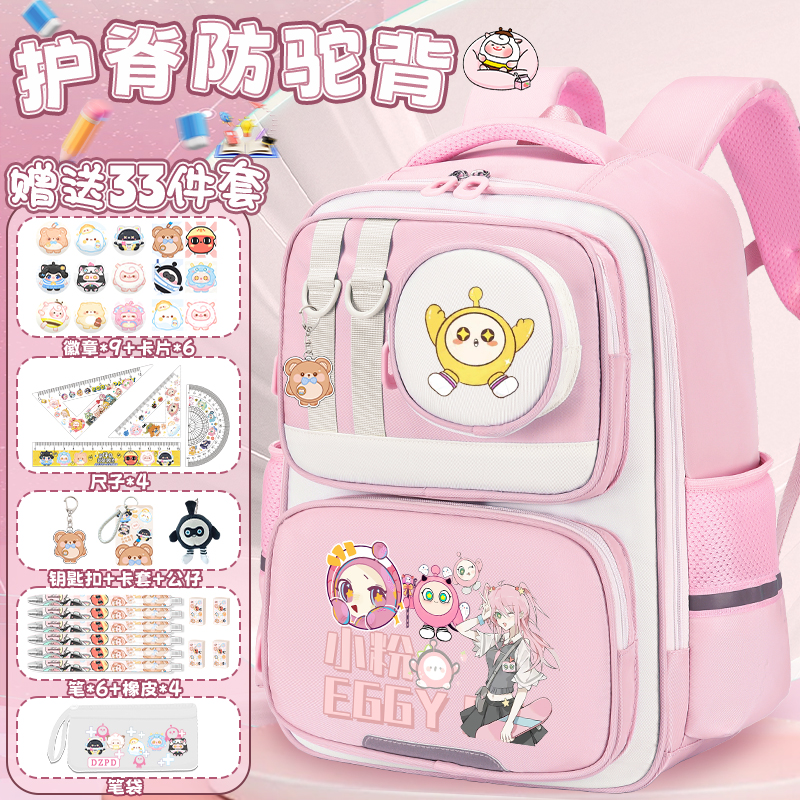 小学生减负轻便大容量双肩包女孩