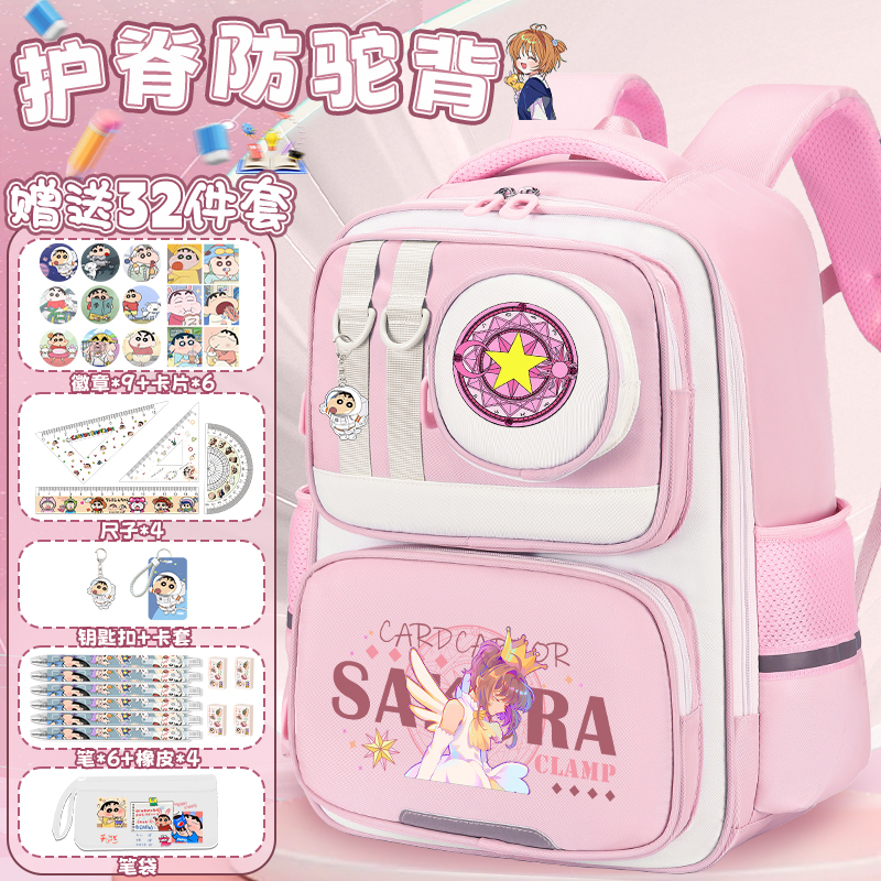 小学生减负轻便大容量儿童书包女