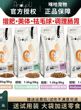 andyou天然去毛球小猫咪奶糕