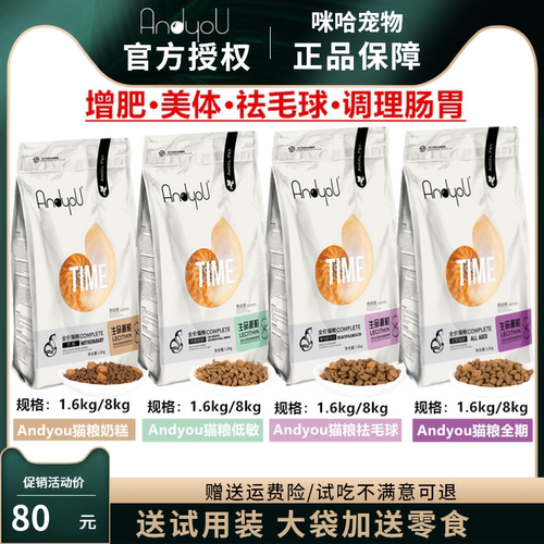 andyou天然去毛球小猫咪奶糕