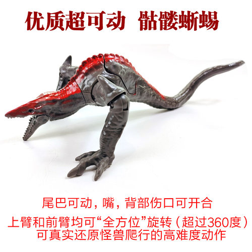 超可动大号骷髅蜥蜴爬虫模型怪兽之王金刚猩猩大战骷髅巨蜥玩具