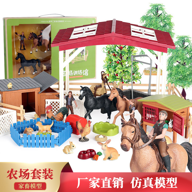 儿童玩具仿真动物房屋模型兔