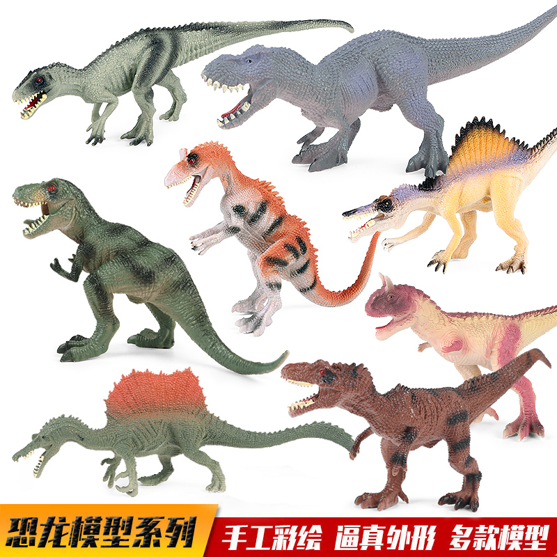 侏罗纪仿真儿童恐龙异特龙玩具