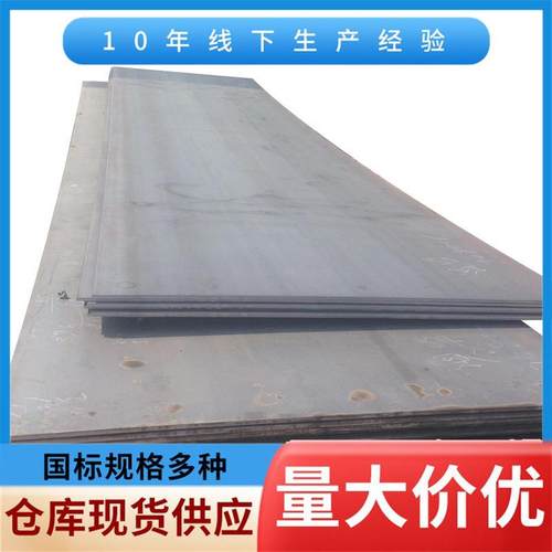 厂家供应开平板中厚板花纹板不锈钢板Q355B钢板20*2200*9000钢板