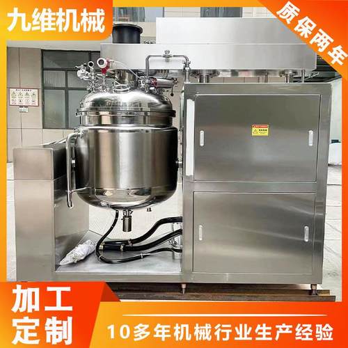 全自动均质乳化机设备高速搅拌机工业生产高剪切乳化泵厂家
