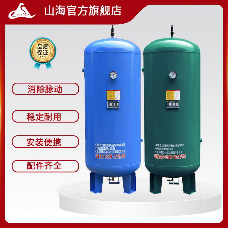 储气罐0.3立方压力罐0.8mpa空压机高压缓冲罐螺杆机气瓶8公斤气压