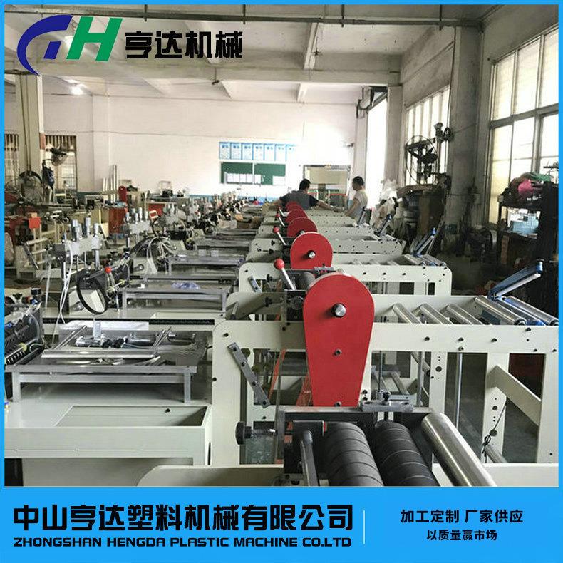 供应连卷背心袋制袋机连卷保鲜膜制袋机