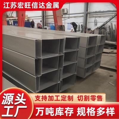 201316不锈钢天沟不锈钢雨水槽304排水沟槽激光折弯不锈钢板加工