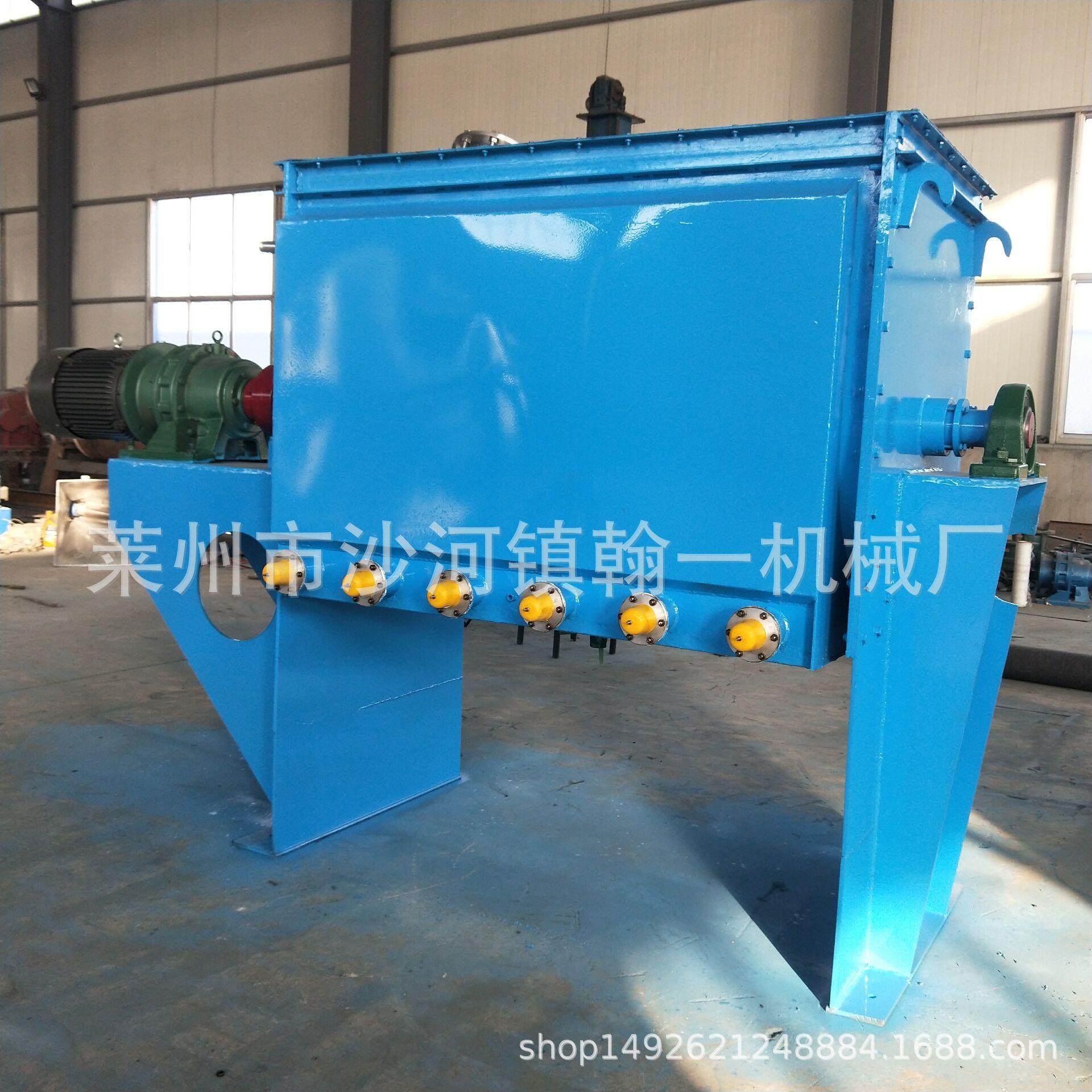 螺带干粉混合机不锈钢混合机电加热混合机品质保障